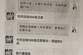 衡东债务清欠服务