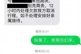 衡东融资清欠服务