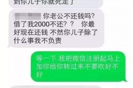 衡东讨债公司成功追回初中同学借款40万成功案例